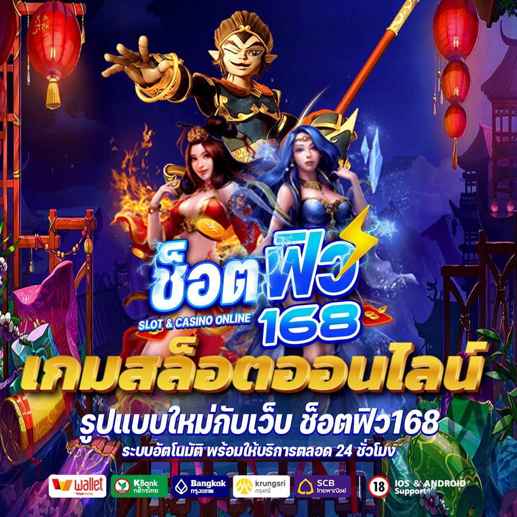 SHORTFEEL168 สล็อตเว็บตรง ไม่ผ่านเอเย่นต์ ปลอดภัยจริง 100% 
